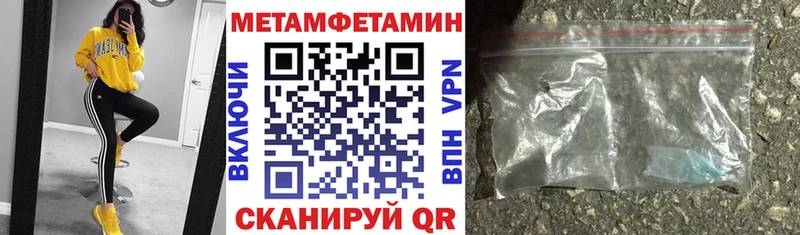 omg ссылка  Салехард  Amphetamine 97% 
