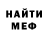 Кетамин VHQ Javier Cavo