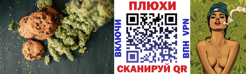 магазин    Салехард  Еда ТГК марихуана 