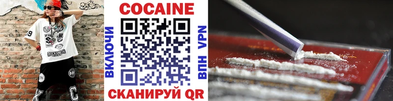 наркошоп Салехард Кокаин FishScale