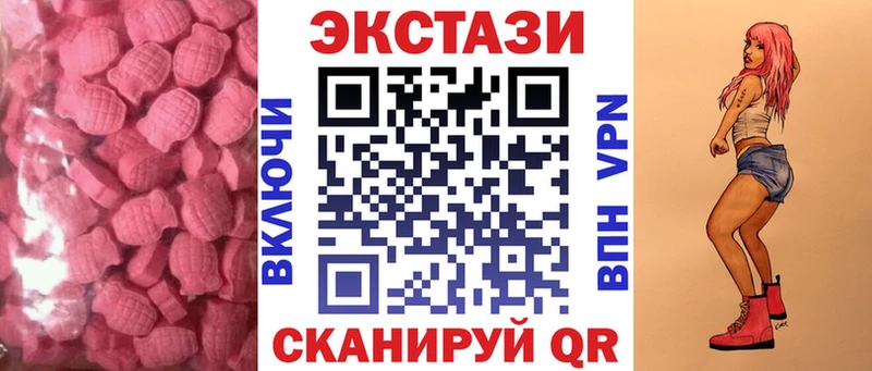 Экстази 99%  Салехард 