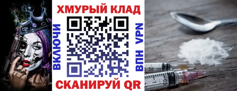 ГЕРОИН гречка наркошоп Салехард