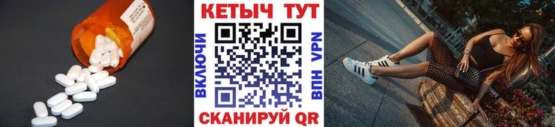 даркнет сайт  Салехард  КЕТАМИН VHQ 