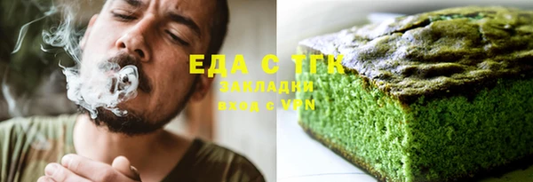 синтетический гашиш Пестово