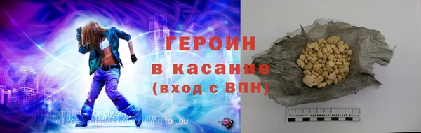 синтетический гашиш Пестово