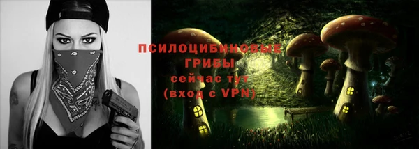 мефедрон VHQ Осташков
