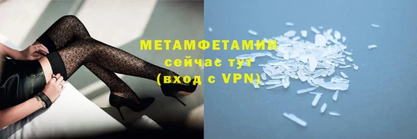 синтетический гашиш Пестово