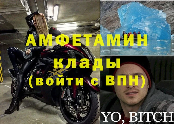 синтетический гашиш Пестово