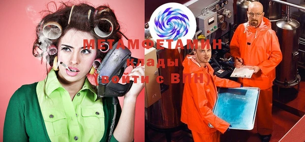 скорость mdpv Елизово