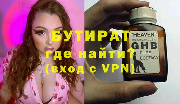 синтетический гашиш Пестово