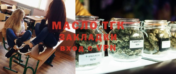 синтетический гашиш Пестово