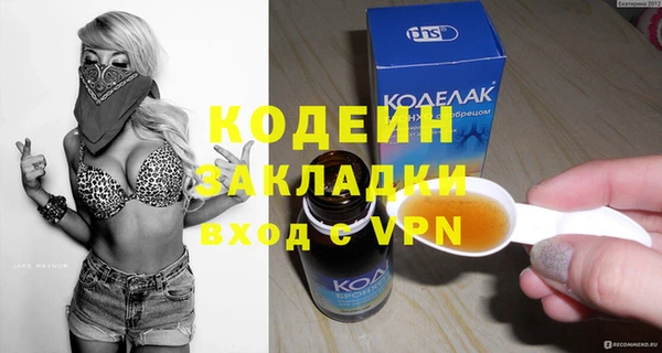 скорость mdpv Елизово
