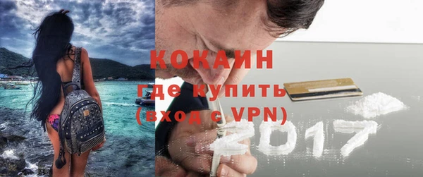скорость mdpv Елизово