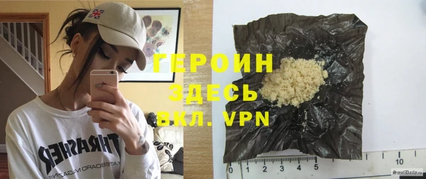 MESCALINE Осинники