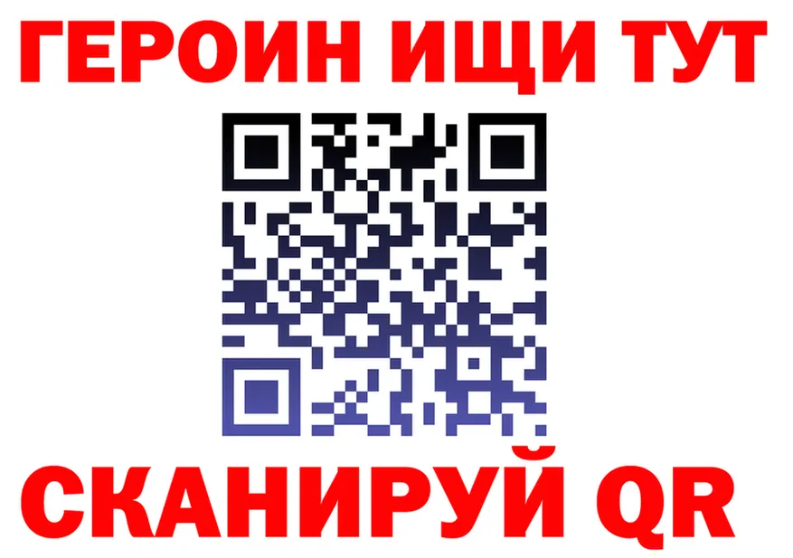A PVP крисы CK ТОР площадка мега Салехард