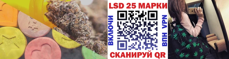 ОМГ ОМГ tor  Салехард  LSD-25 экстази кислота 