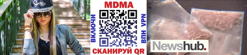 МДМА VHQ  ссылка на мегу ONION  Салехард  наркотики 