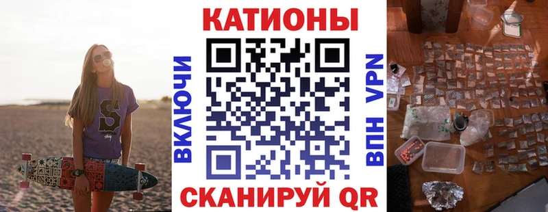 блэк спрут tor Салехард МЕФ мука