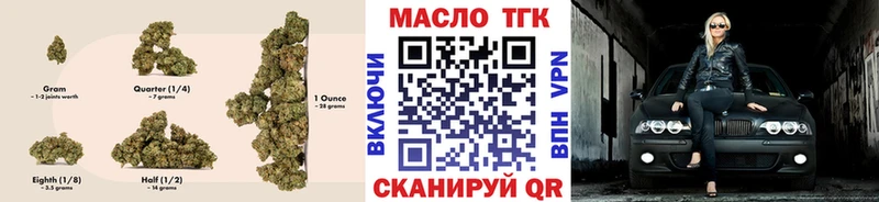 где купить   Салехард  ТГК гашишное масло 